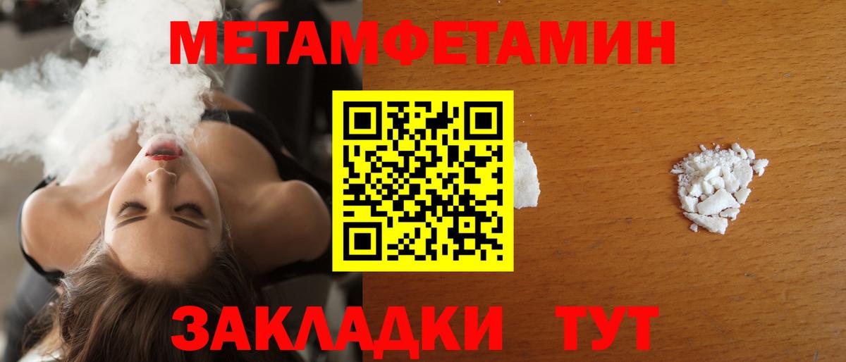 Амфетамин VHQ Мурино