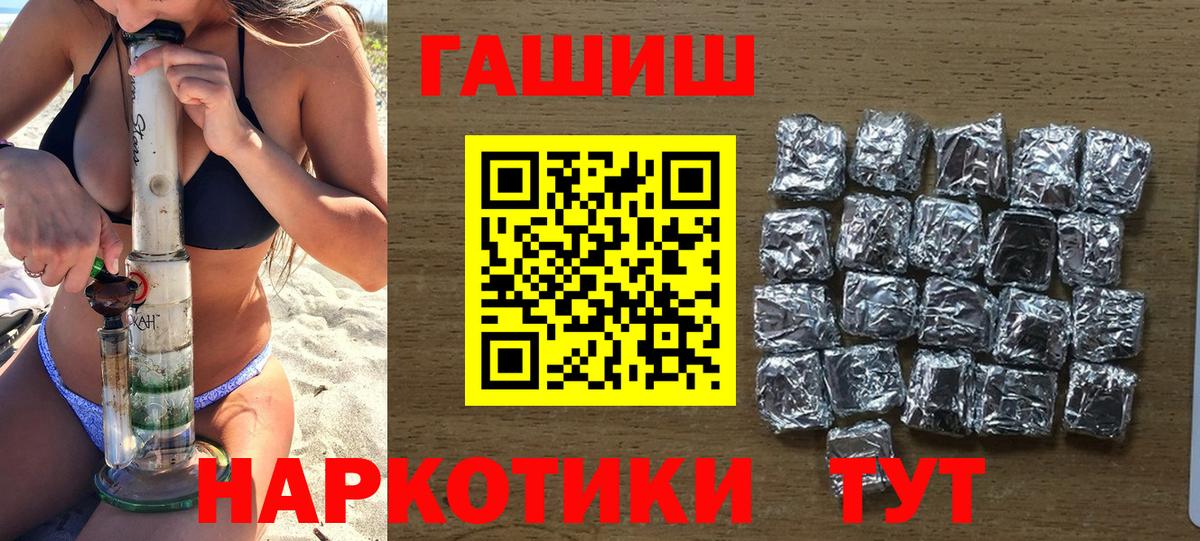 Мурино  Гашиш  Вход с VPN  Гашиш гарик 
