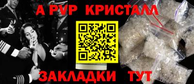 молекула духа Волжск