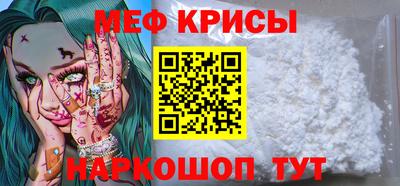 прущие крисы Волгодонск