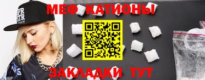прущие крисы Волгодонск