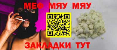 тгк Волжский