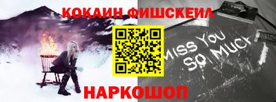 молекула духа Волжск