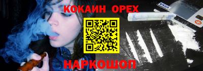 прущие крисы Волгодонск