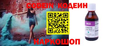 молекула духа Волжск
