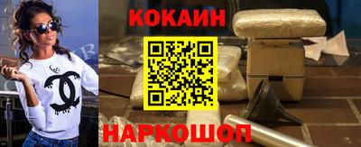 прущие крисы Волгодонск