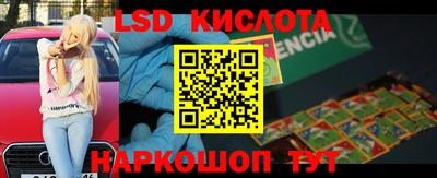 тгк Волжский