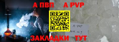 прущие крисы Волгодонск