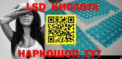 прущие крисы Волгодонск