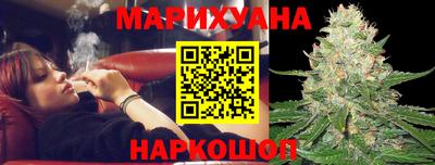 прущие крисы Волгодонск