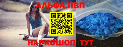 прущие крисы Волгодонск