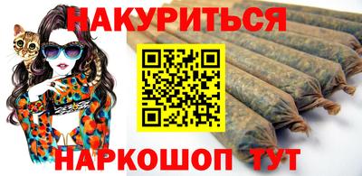 молекула духа Волжск