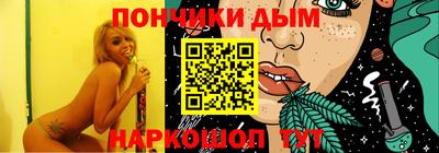 прущие крисы Волгодонск