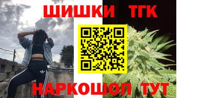 прущие крисы Волгодонск