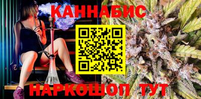 молекула духа Волжск