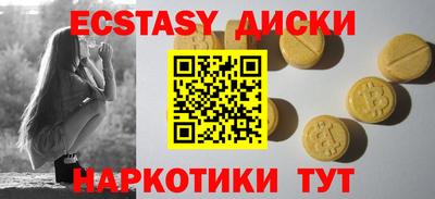 тгк Волжский