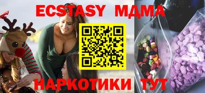 молекула духа Волжск