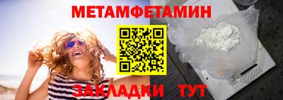 молекула духа Волжск
