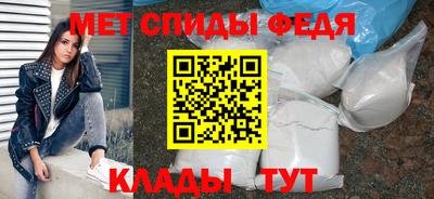 прущие крисы Волгодонск