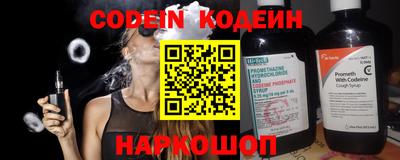 прущие крисы Волгодонск