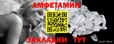 молекула духа Волжск
