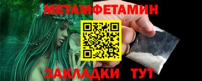 тгк Волжский