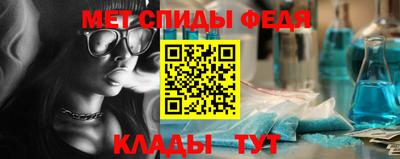 молекула духа Волжск