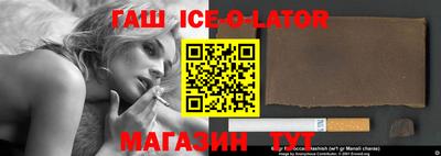 молекула духа Волжск