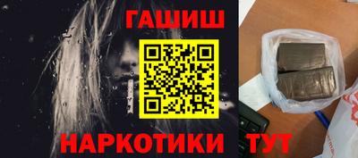 прущие крисы Волгодонск