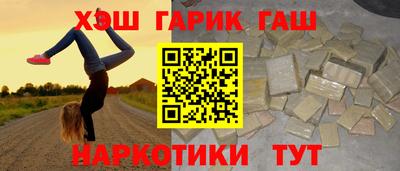 тгк Волжский