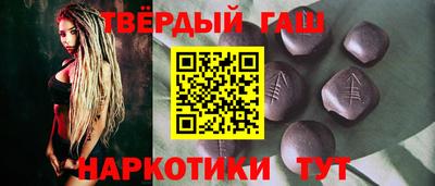 прущие крисы Волгодонск