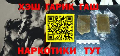прущие крисы Волгодонск