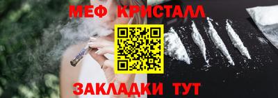 молекула духа Можайск