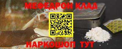 молекула духа Волжск