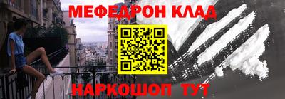 прущие крисы Волгодонск