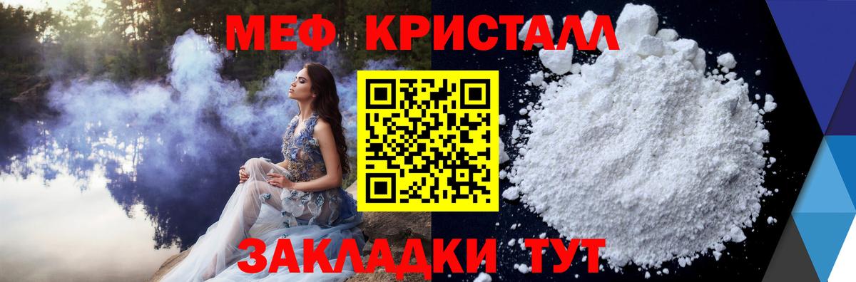 Гашиш  Cocaine  Мурино  АМФЕТАМИН кристаллы  Вход с VPN  Alpha PVP СОЛЬ   Мефедрон  
