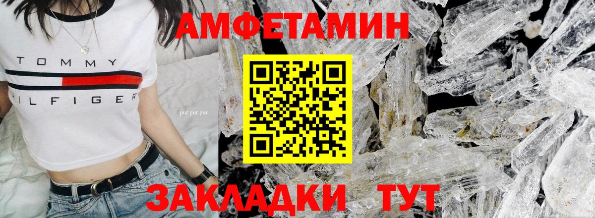 Первитин пудра  Вход с VPN  Мурино  Первитин пудра 