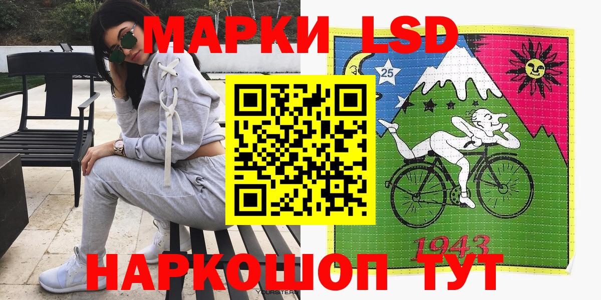 Марки N-bome 1500мкг Мурино