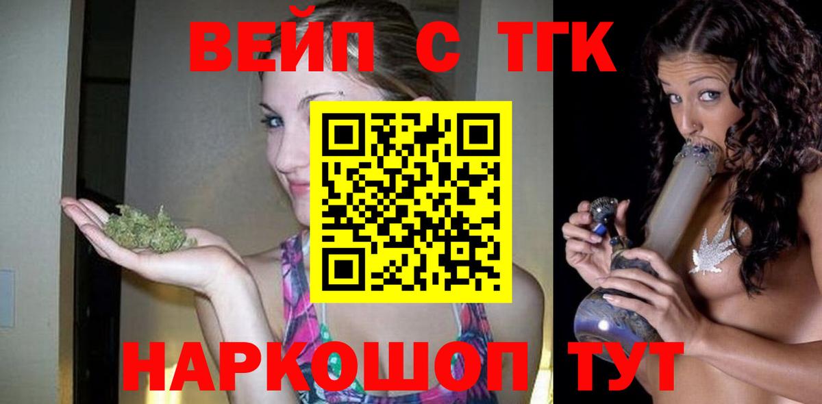 где купить наркотик  Вход с VPN  Дистиллят ТГК THC oil  Мурино  Дистиллят ТГК Wax 