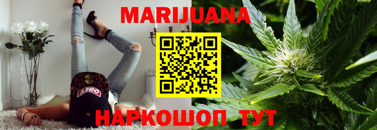 Конопля Bruce Banner  Конопля THC 21%  Мурино  Вход с VPN  Канабис OG Kush 